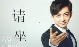 袁铭喆爆料胡良伟视频是真的吗,袁铭喆爆料胡良伟视频真实性揭秘