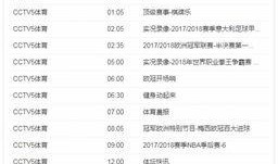 耀扬爆料直播时间表最新,精彩内容抢先看