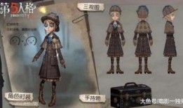 第五人格最新内幕爆料,揭秘最新内幕，游戏大事件即将揭晓！