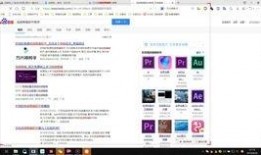 如何看热门爆料视频教程