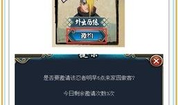 火影爆料更新了吗最新消息,神秘剧情大揭秘，全新篇章即将开启！